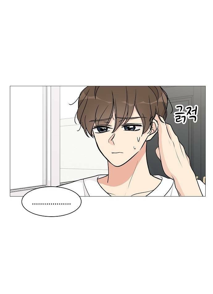 thiếu nữ 1m8 chapter 23 23