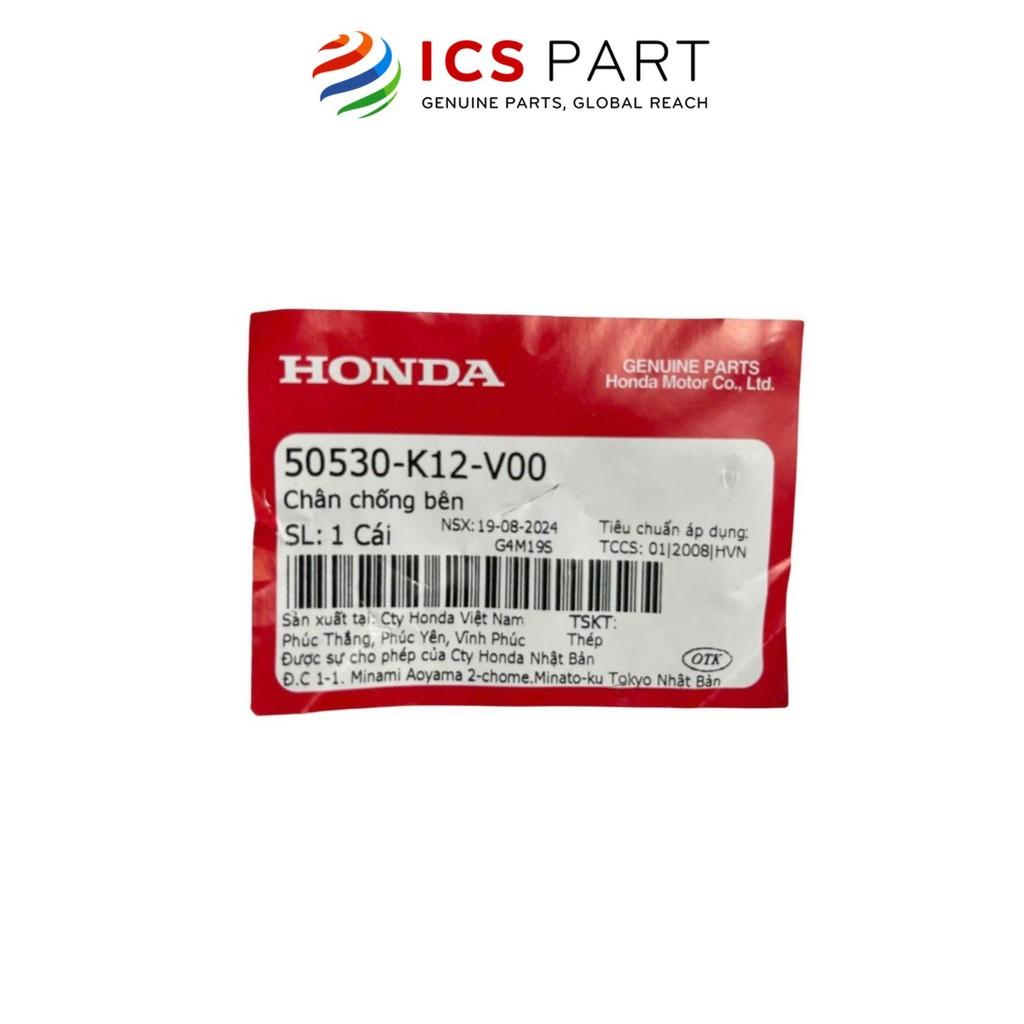 Chân Chống Phụ (Bên) HONDA Lead 125 (50530K12V00)