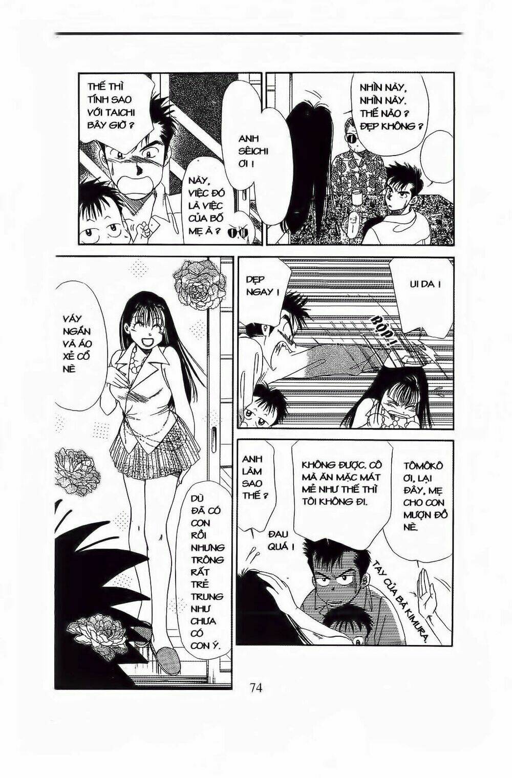 em bé và tôi chapter 57 13