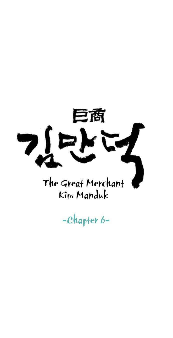 the great merchant kim manduk chapter 6 4