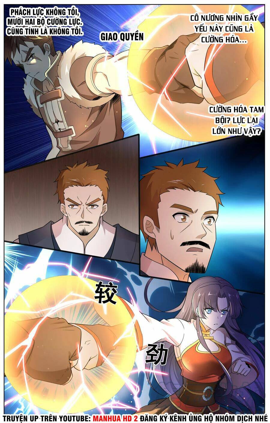 thiên tỉnh chi lộ chapter 110 3