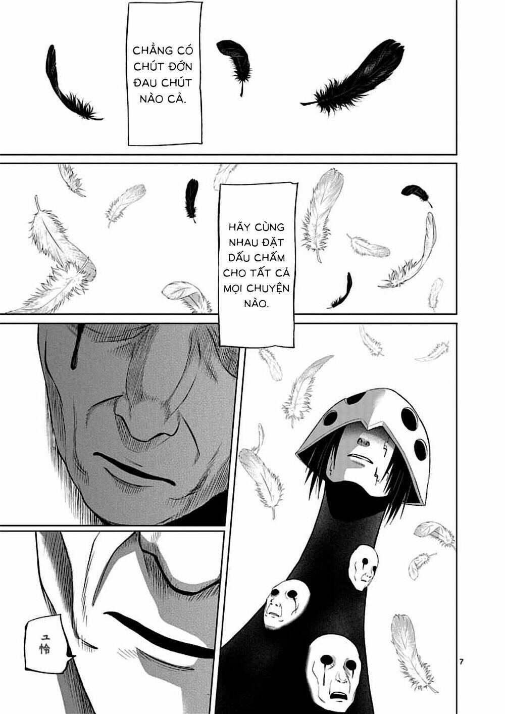 good night world chapter 48 13