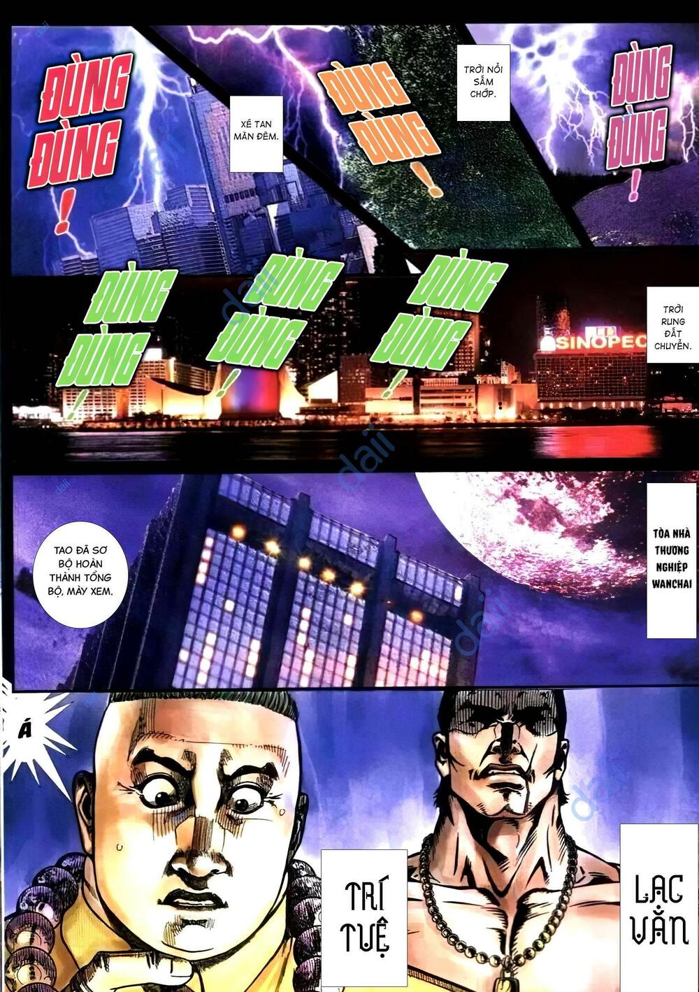 hỏa vũ diệu dương chapter 291.2 11