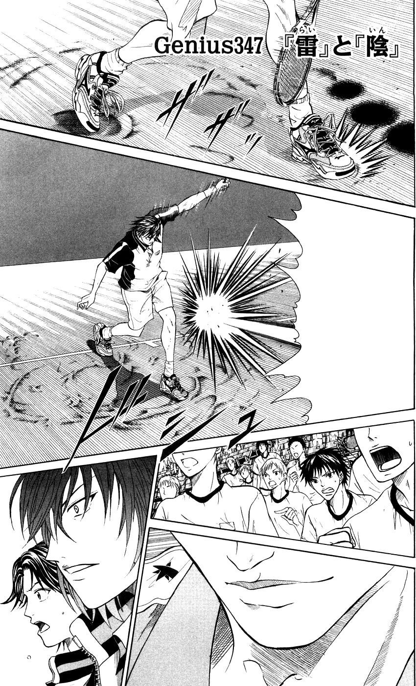 new prince of tennis chapter 347 2
