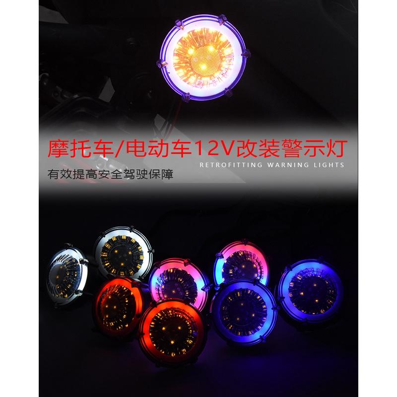 Đèn LED Cảnh Báo 12V Ninja 400 Ngày Chuyên Dụng Cho Xe Mô Tô Honda