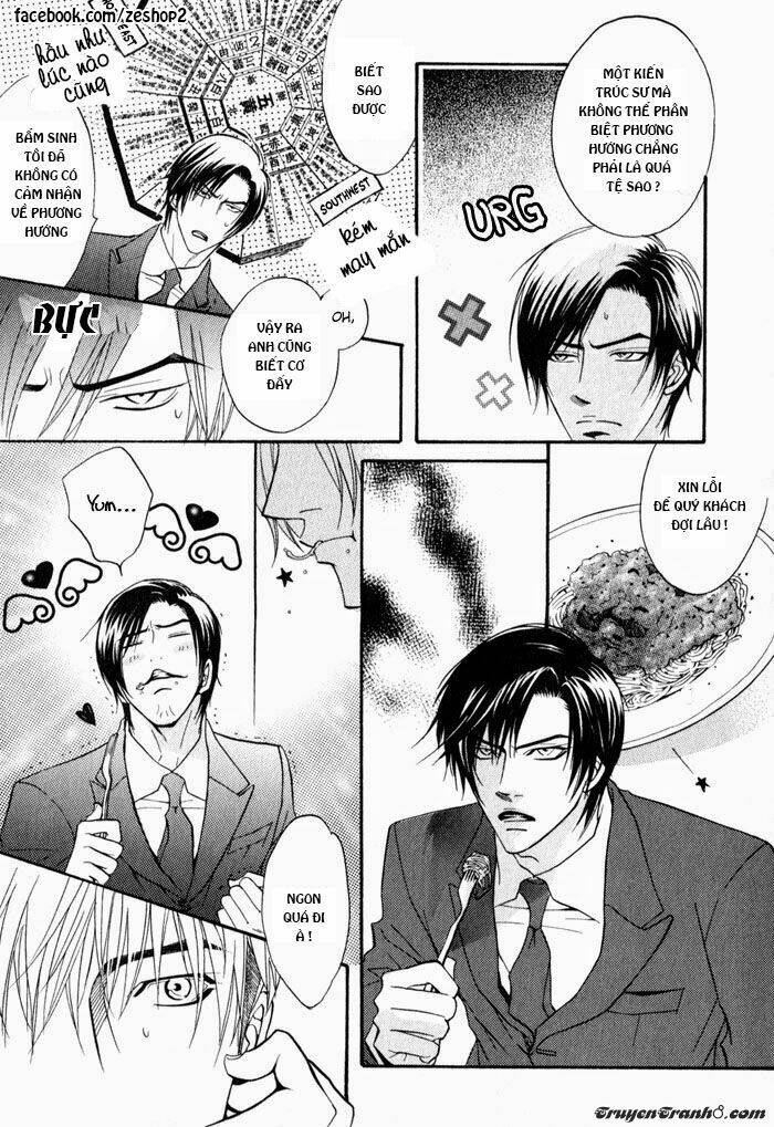 kano-shiuko-mayou-otoko chapter 1 17