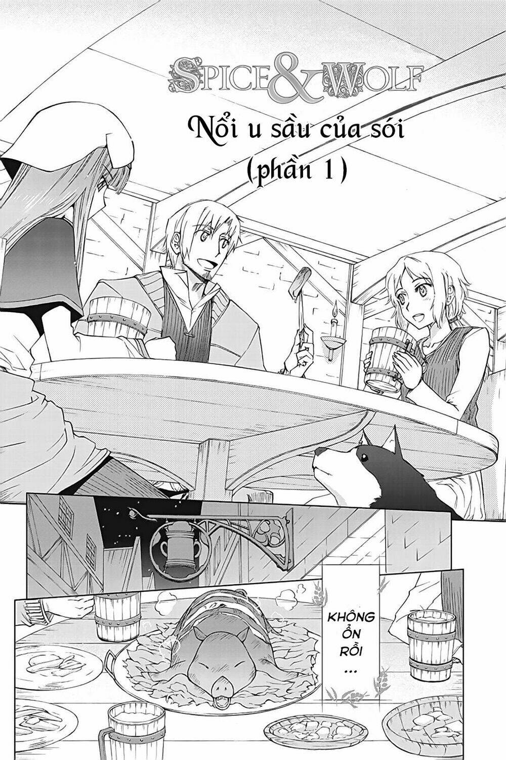 ookami to koushinryou chapter 35.5 4