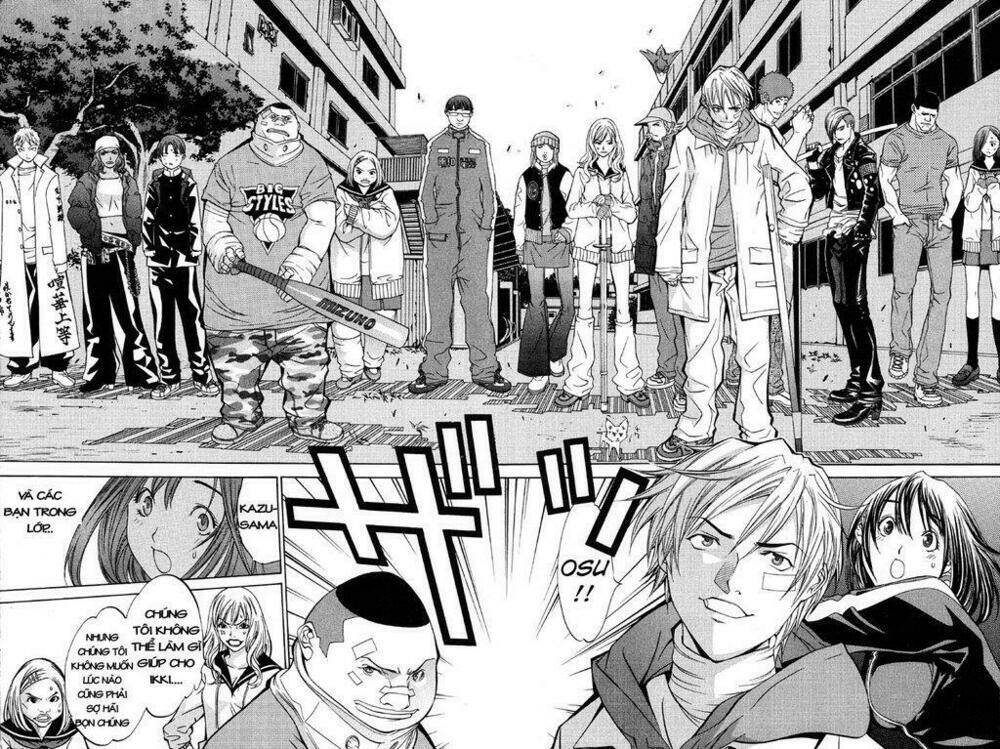 air gear chapter 20 13
