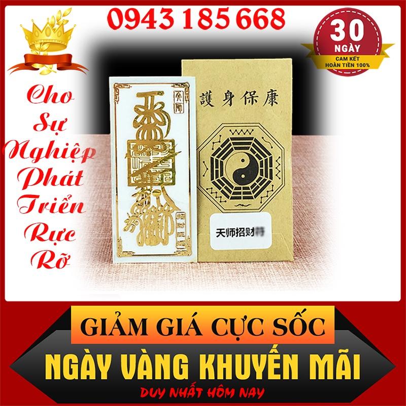 Linh Phù Quý Nhân Phù Trợ - Thiên Chủ May Mắn Giúp Bạn Luôn Có Người Giúp Đỡ - Vượt Qua Mọi Khó Khăn Và Hoàn Thành Mọi M