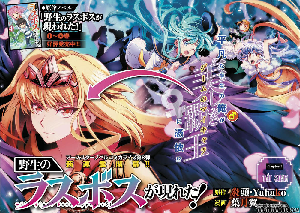 trùm cuối xuất hiện chapter 1 7