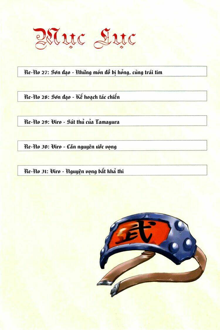 erementar gerad chapter 27 4