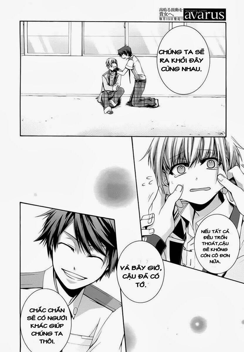 dolls code chapter 2 34