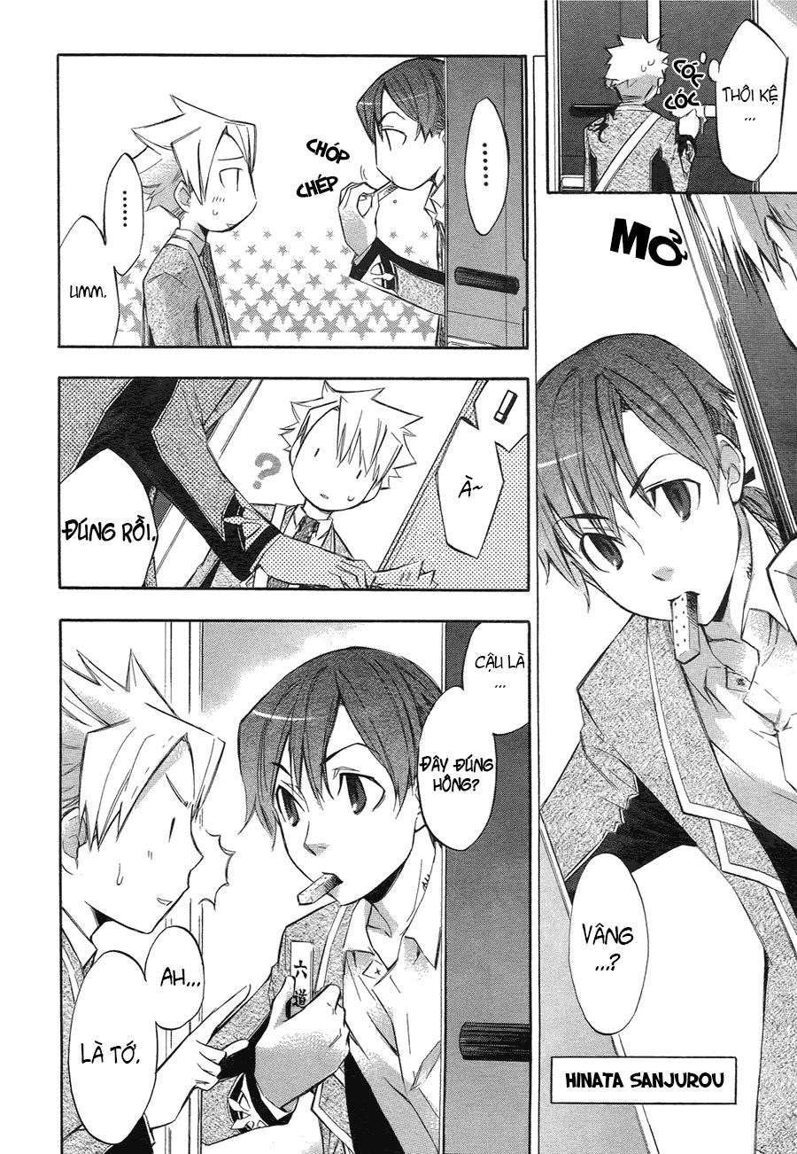 aphorism chapter 3 12