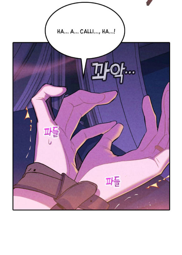 [bản 18+] trò chơi săn mồi của hoàng đế và thánh kỵ sĩ chapter 4.2 7