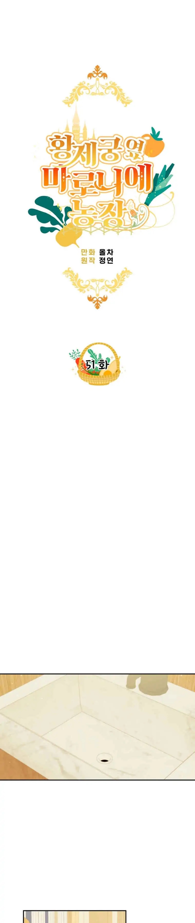 nông trại nằm cạnh hoàng cung chapter 51 11