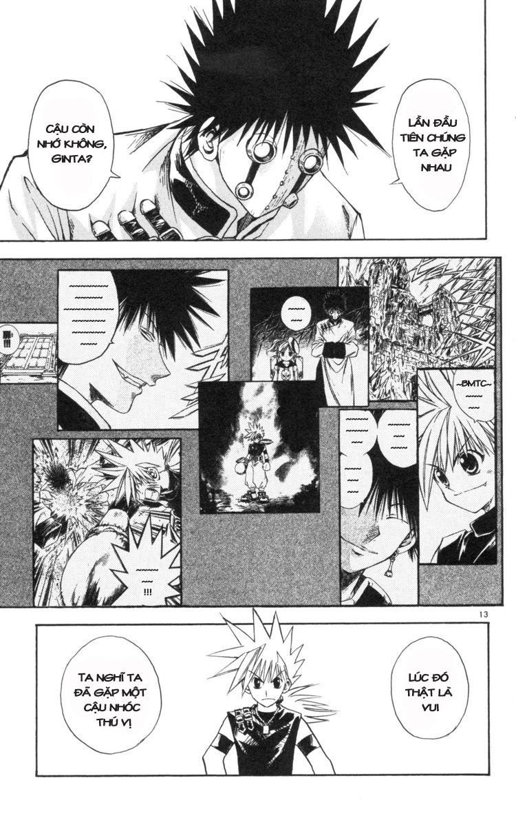 mar heaven chapter 122 13