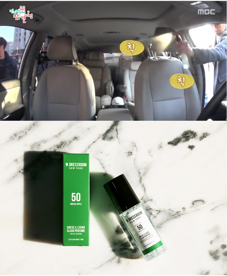 Nước hoa xịt khử mùi xe ô tô W Dressroom NO.50 mùi táo xanh loại 70ml -Không xịt lên cơ thể