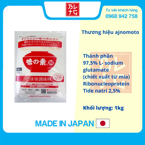 Bột Ngọt Ajinomoto 1kg - hàng nội địa Nhật Bản