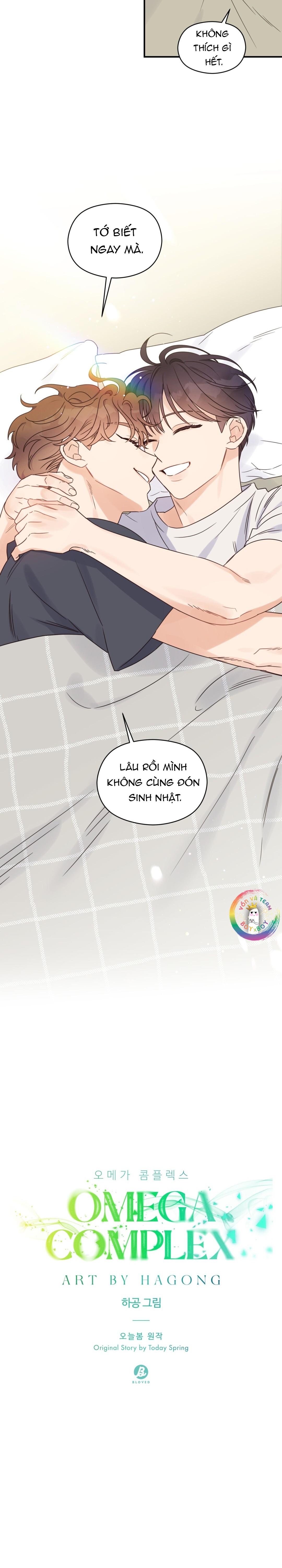 omega complex (end) chapter 39 5