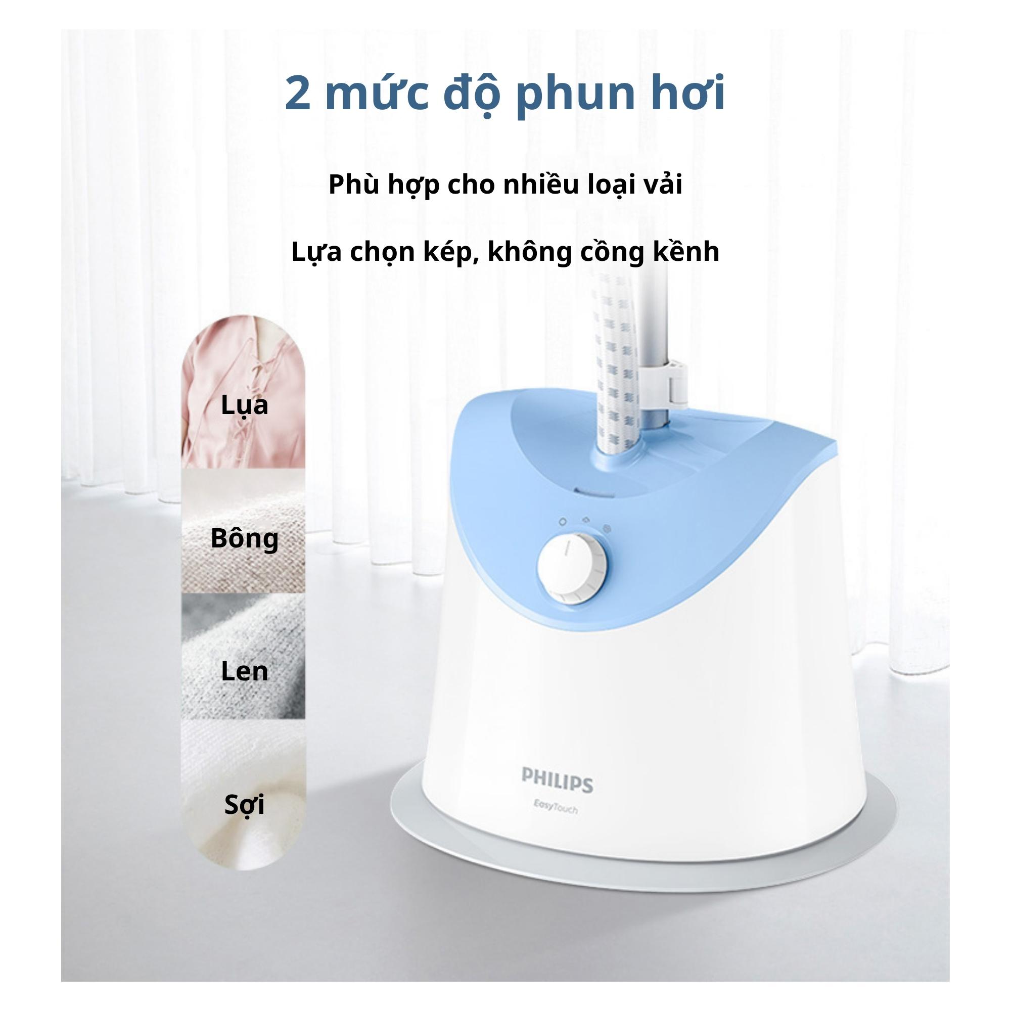 Bàn ủi hơi nước đứng Philips 1600W ngăn chứa nước lớn GC482 /28 tặng kèm găng tay - Hàng nhập khẩu