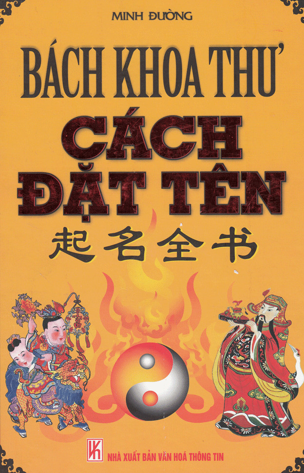 Bách Khoa Thư Cách Đặt Tên