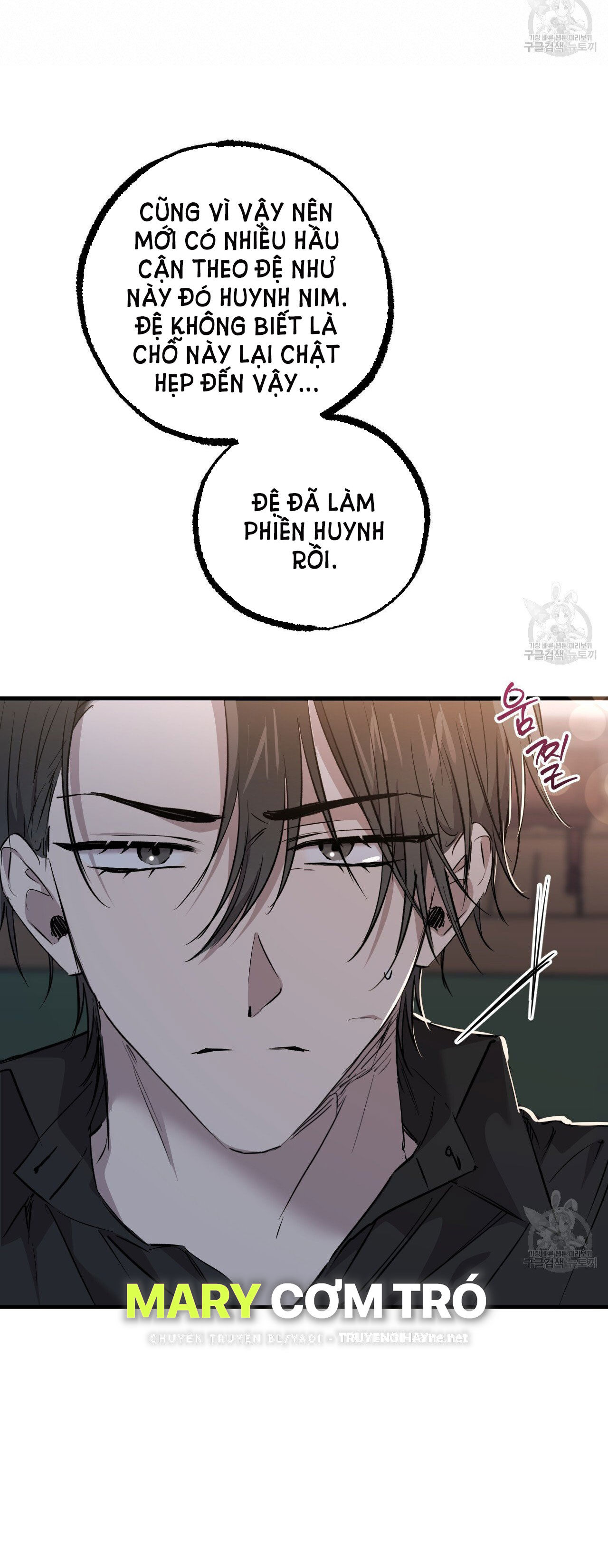 những chú thỏ của hapypy chapter 59.2 5