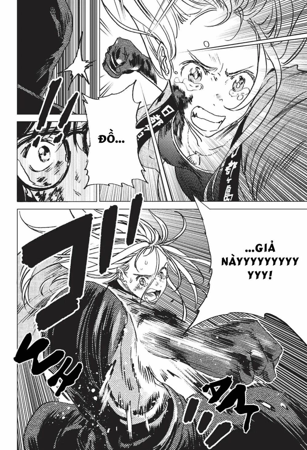 summer time render chapter 19 22