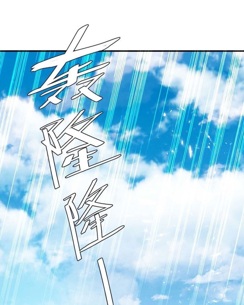 tối cường thăng cấp chapter 239 20