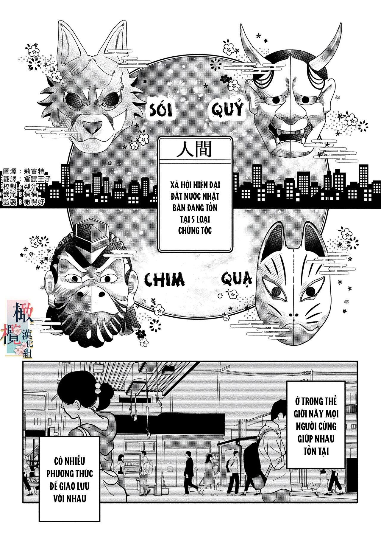 nhật ký tìm hoa của quỷ chapter 1 6