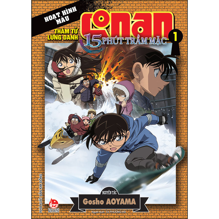 Combo 2 Cuốn Thám Tử Lừng Danh Conan Hoạt Hình Màu: 15 Phút Trầm Mặc