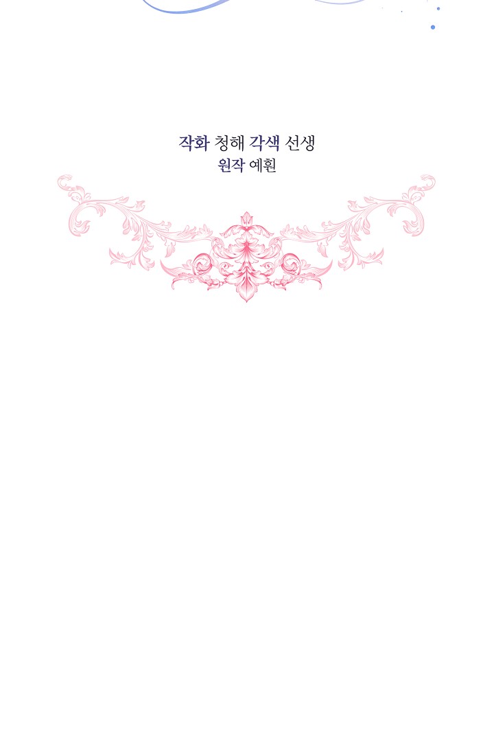 quý cô quyền lực chapter 20 2