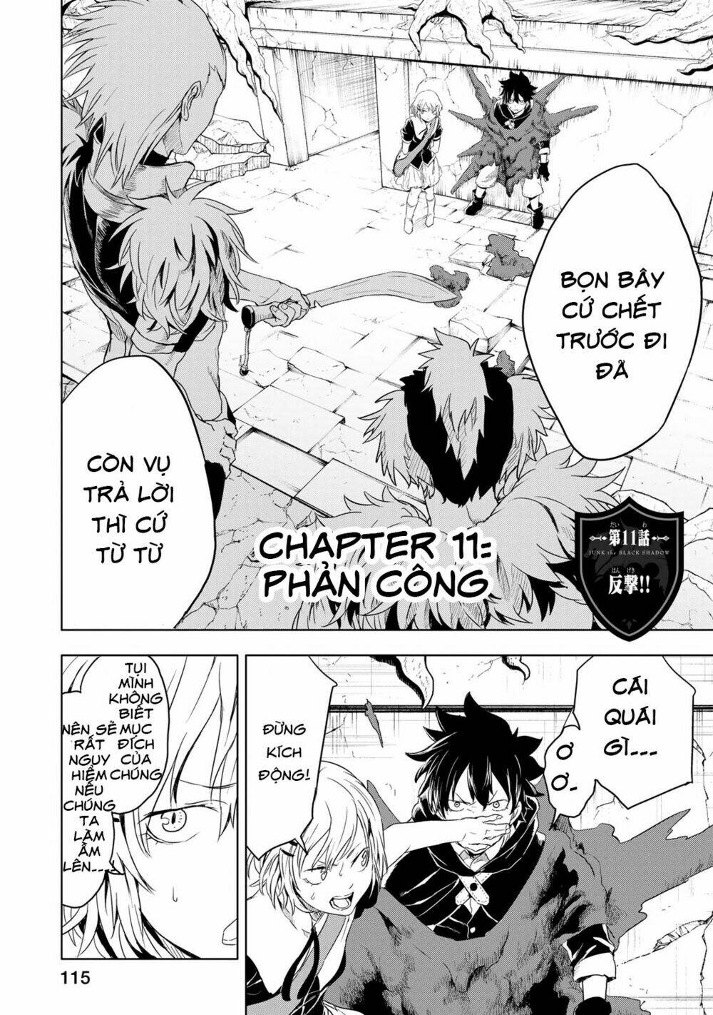 kokuei no junk chapter 11 4