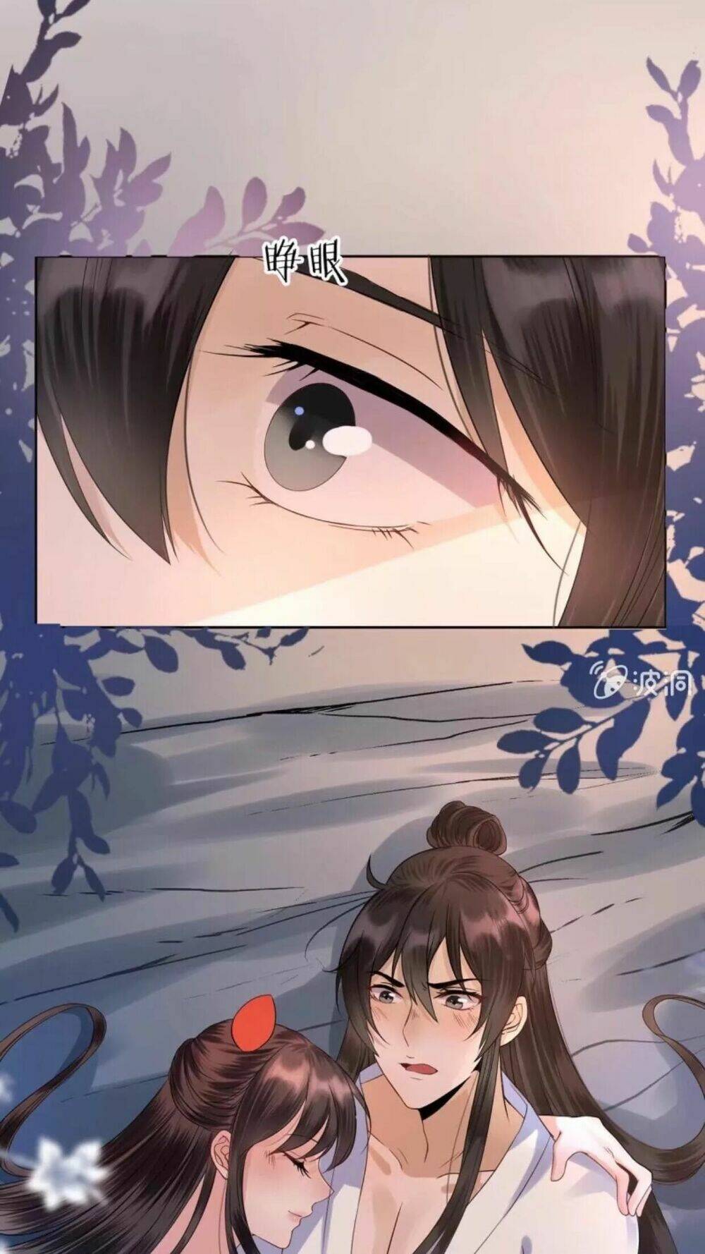 theo đuổi hoàng tử quá khó a~ chapter 14 5