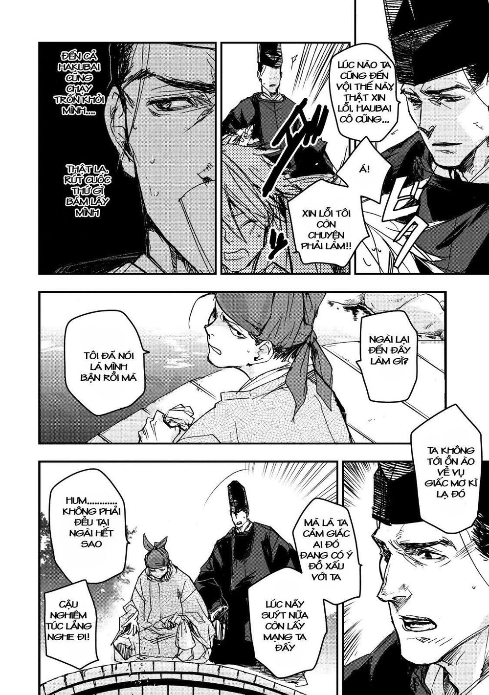 ứng thiên môn chapter 15 33