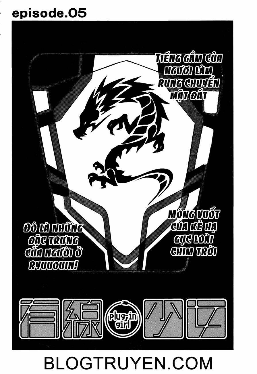 yuusen shoujo - plug-in girl chapter 5 4