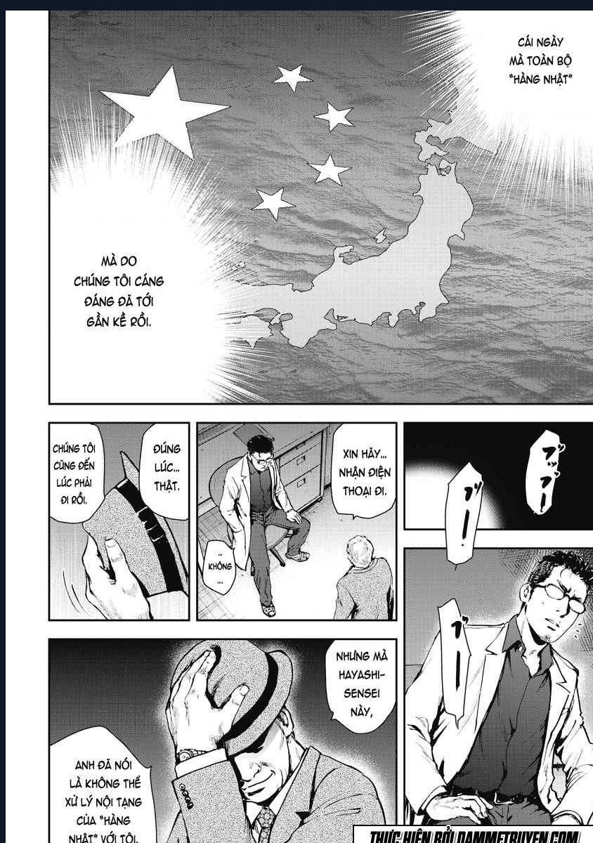 gift plus minus chapter 0 5