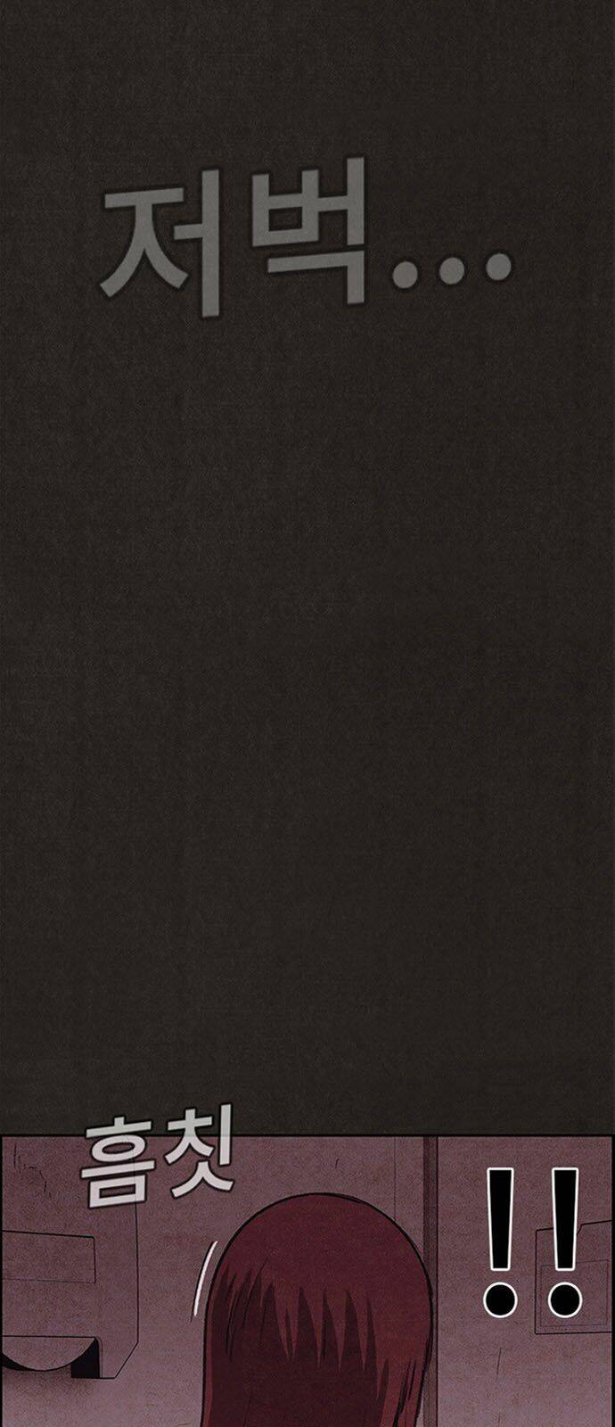 quái vật tại chung cư xanh chapter 114 5