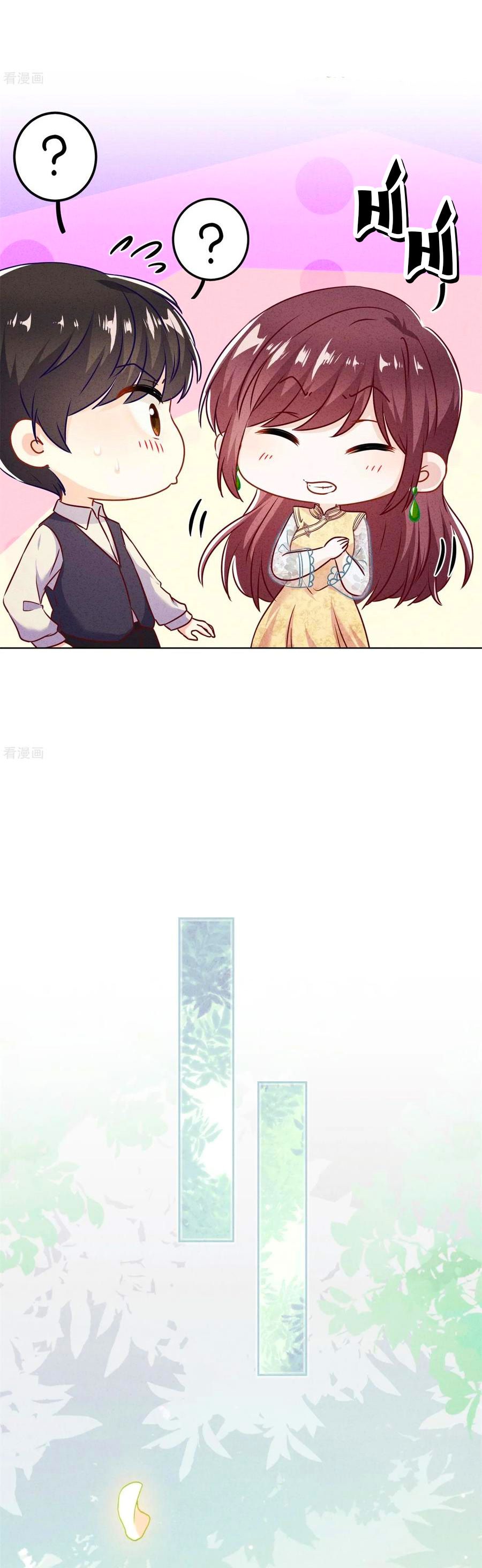 thiếu soái, vợ anh muốn lật trời! chapter 42 4