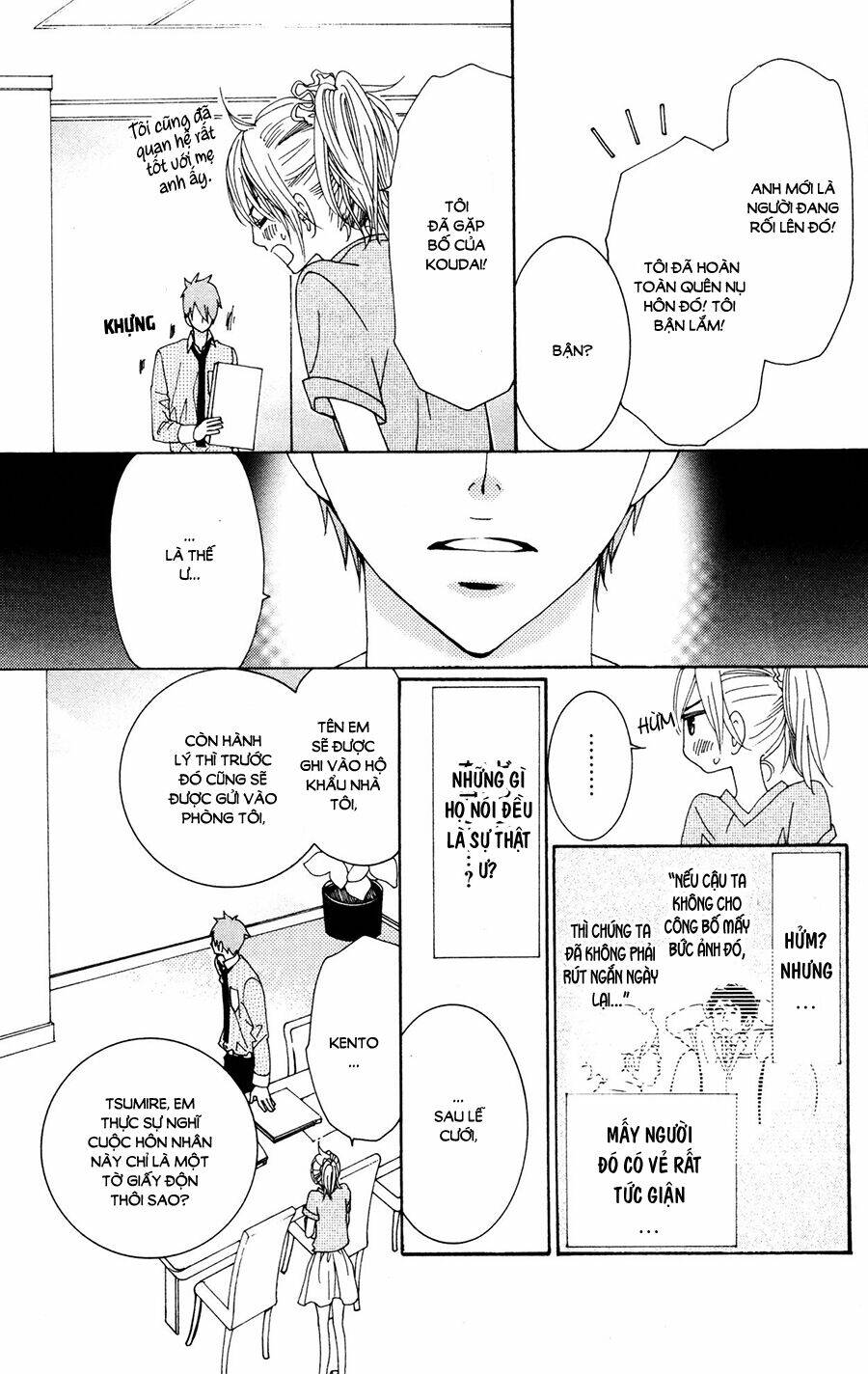 megami no libra chapter 14 25