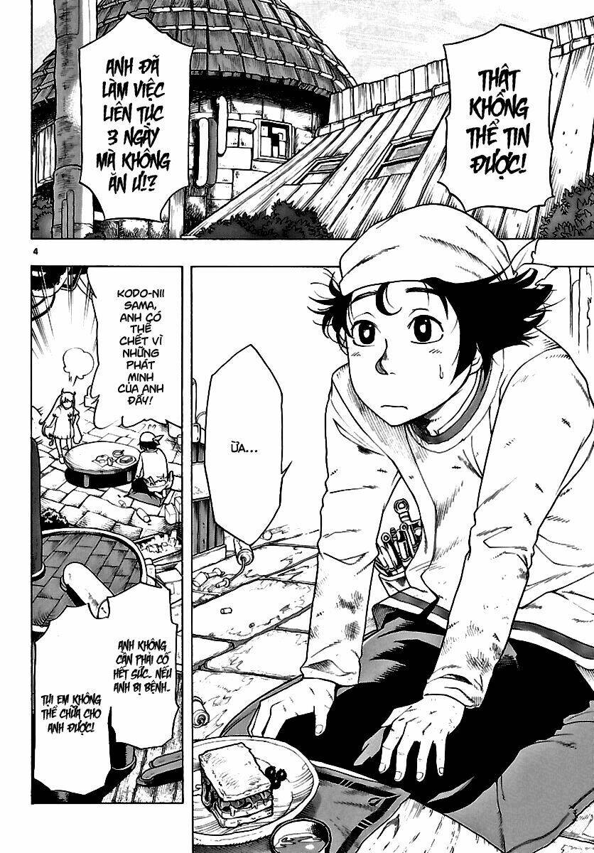 seiketsu no haguruma chapter 1 4