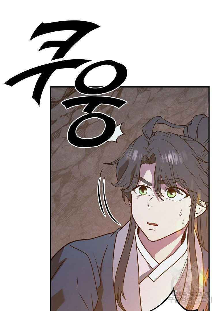 thiếu niên phương sĩ chapter 13 130