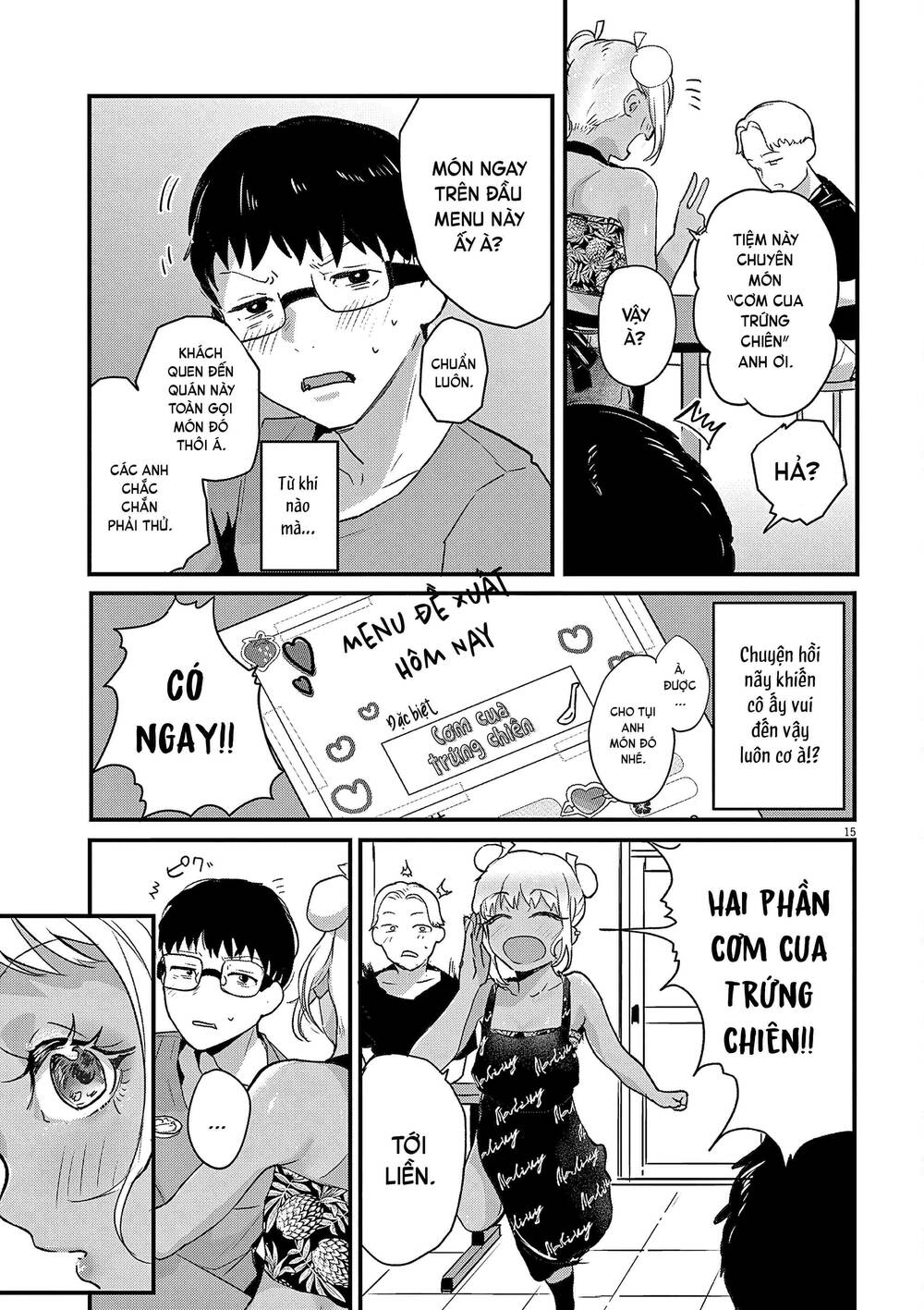 renge to naruto! chapter 2 15