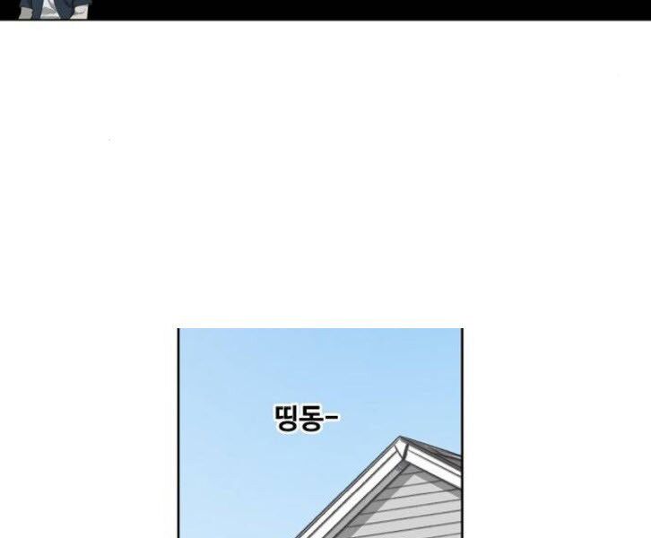 Võ Sĩ Quyền Anh chapter 87 32