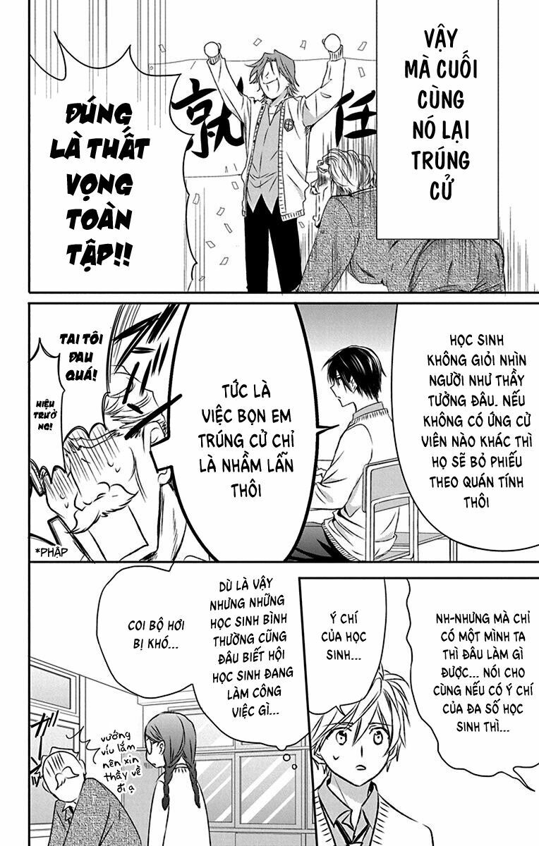 anitomo - bạn của anh trai tôi chapter 23 4