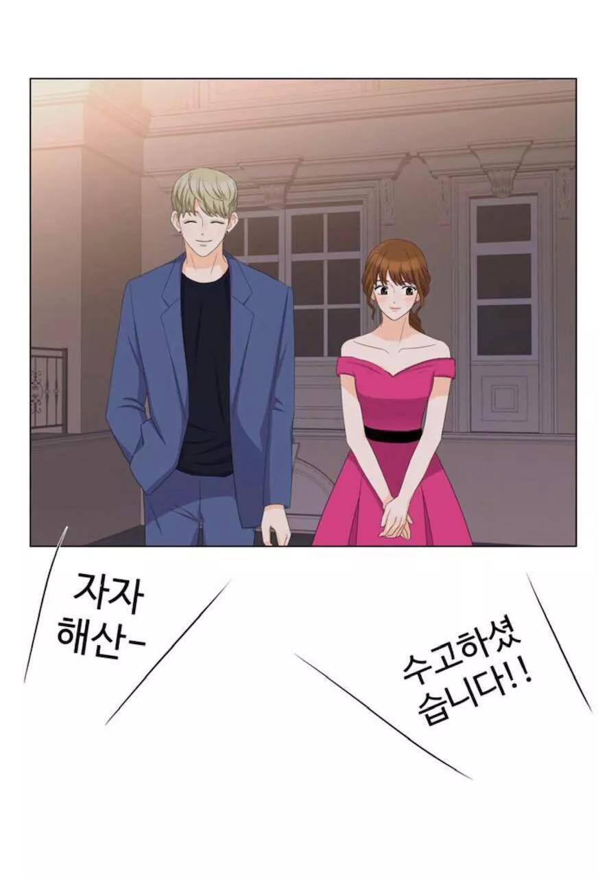 idol và sếp, em yêu ai? chapter 26 39