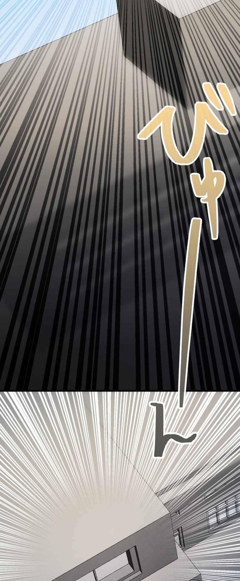 Đại Hiền Nhân Ma Thuật Cấp 99990000 chapter 0 108