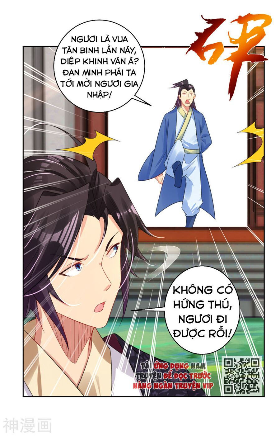 nghịch thiên chiến thần chapter 105 16