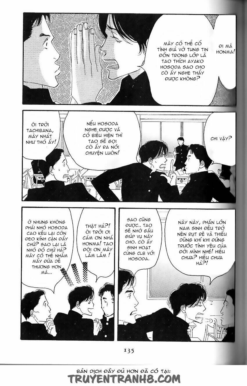 antique bakery chapter 13 9