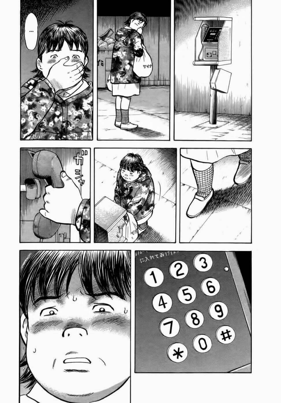 17-sai (kamata youji) chapter 17 18