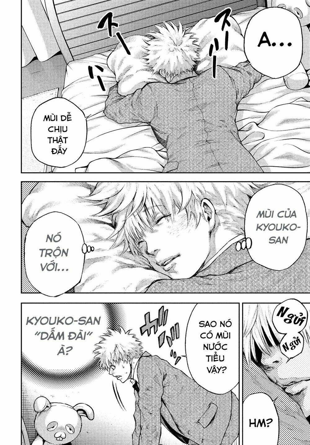 aishiteimasu, kyouko-san. chapter 1 22